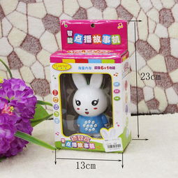 陪伴成長第一步 深度解析小兔子故事機在嬰兒早教中的獨特價值