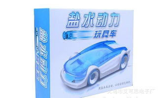 DIY拼裝鹽水玩具車 新奇特玩具，媒體強(qiáng)烈推薦，廠家直銷全解析