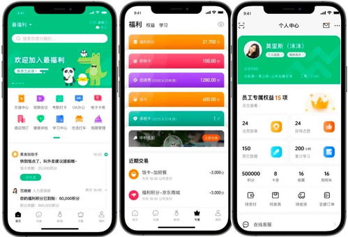 互聯網企業監控員工上班引熱議 是時候關注員工體驗了